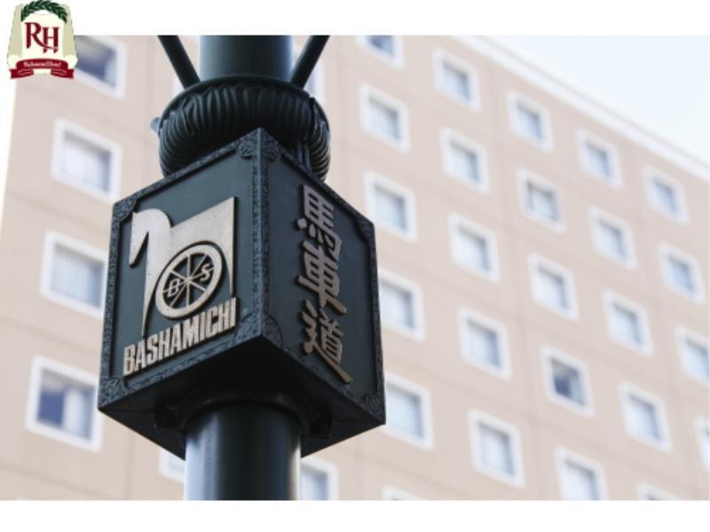 Richmond Hotel Yokohama-Bashamichi Yokohama  Exterior photo